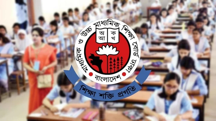 বৃহস্পতিবারের এইচএসসি পরীক্ষা স্থগিত