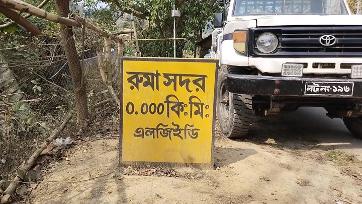 বান্দরবানে যৌথবাহিনীর গুলিতে কেএনএফের দুই সদস্য নিহত