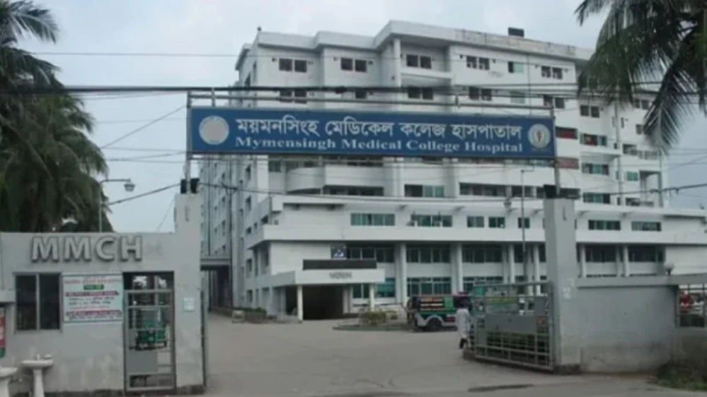 ময়মনসিংহ মেডিকেল কলেজে ২৮ ইন্টার্ন চিকিৎসক বহিষ্কার