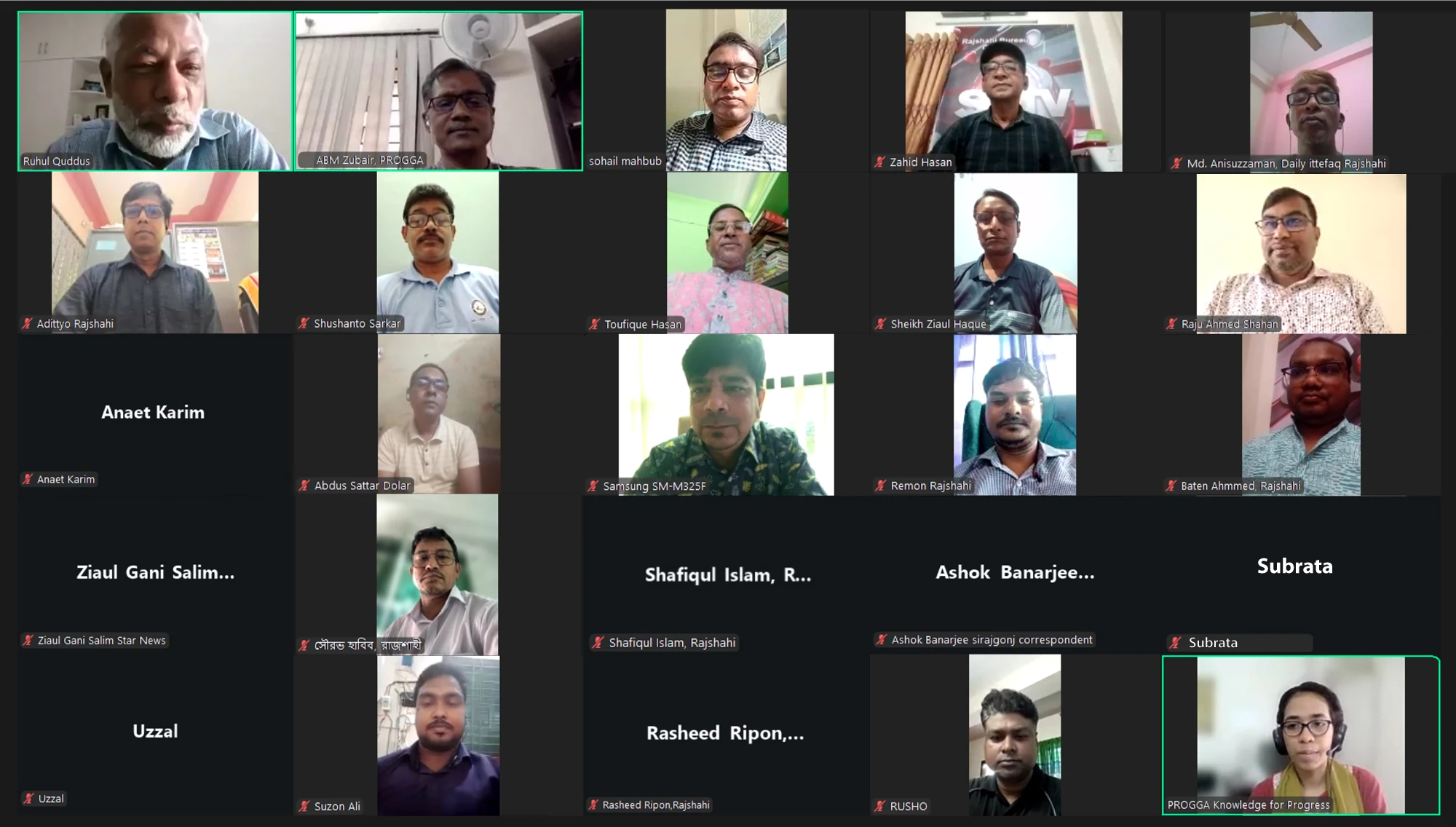 তৃণমূলে ওষুধের প্রাপ্যতা কমাবে উচ্চ রক্তচাপের প্রকোপ : সাংবাদিক কর্মশালায় বক্তারা