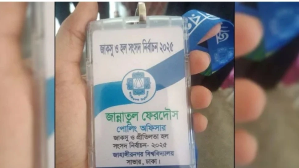 জাকসুর ভোট গুনতে গুনতে মৃত্যুর কোলে ঢলে পড়লেন পোলিং অফিসার